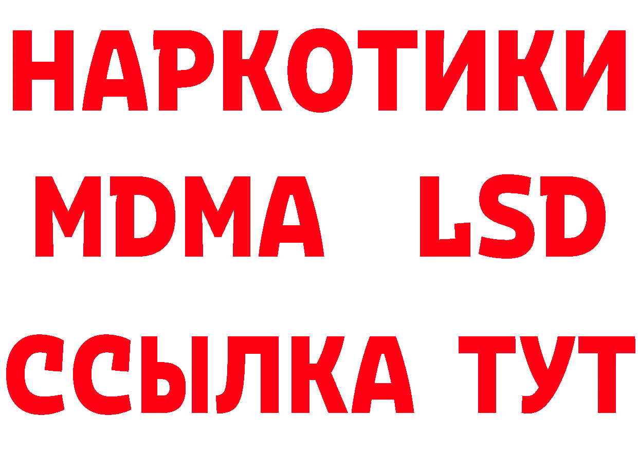 ГАШ VHQ ТОР это кракен Нелидово