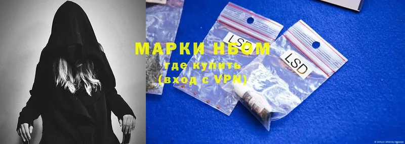 Марки N-bome 1,5мг  кракен сайт  Нелидово 